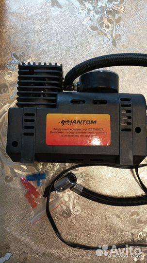 Компрессор автомобильный