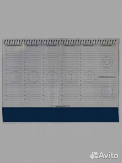 Еженедельник недатированный, формат А3