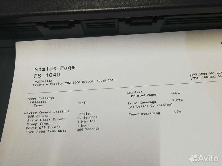 Принтер лазерный Kyocera FS-1040