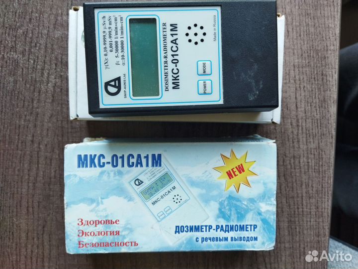 Измерительный инструмент