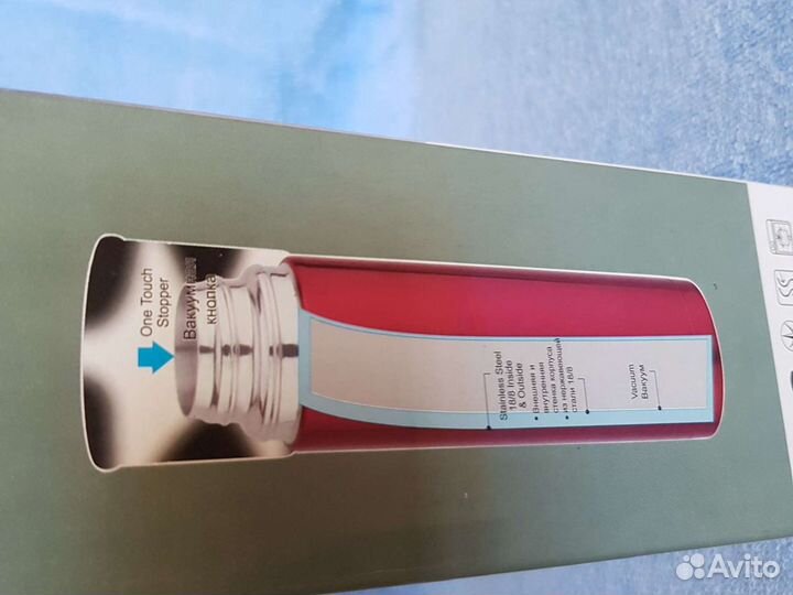 Термос из нержавейки, новый