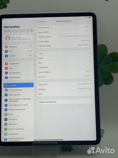 Apple iPad pro 12.9 2022 4 поколение