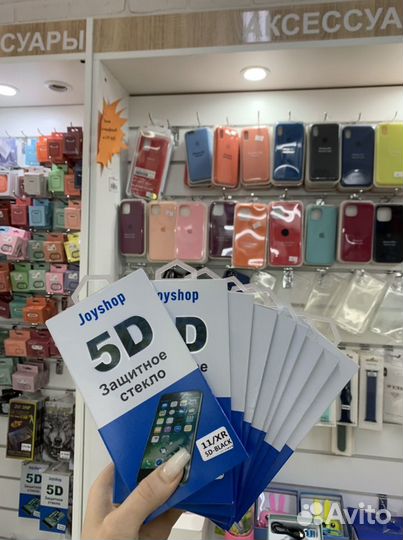 Защитное стекло на iPhone 11 (5D)