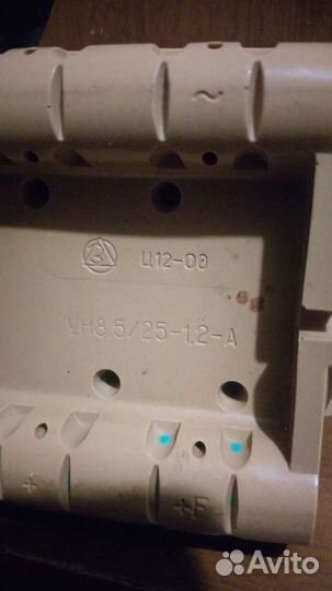 Умножитель высоковольтный ун 8,5,25-1,2А
