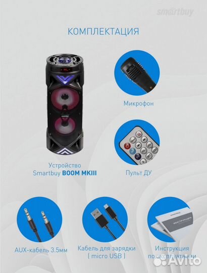 Большая блютуз колонка