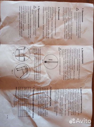 Ходунки складные