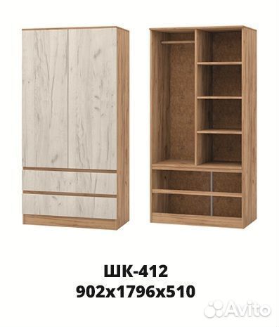 Шкаф Марчел шк-412 крафт дуб золотой/белый