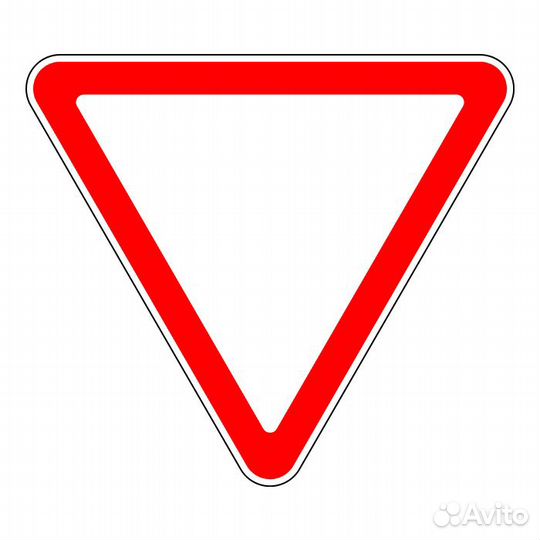 Дорожный знак 2.4 Уступите дорогу