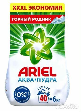 Стиральный порошок (Ariel, Persil и тд)