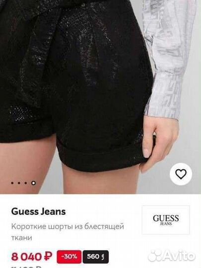 Шорты guess