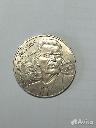 Монеты в коллекцию. СССР памятные монеты