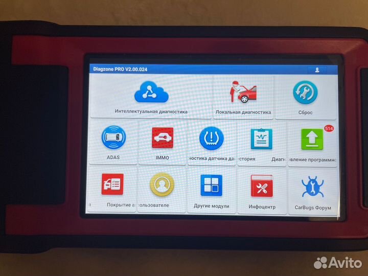 Активация Diagzone PRO продление launch x431