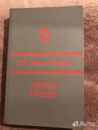 Библиотека школьника -для средних и старших классо