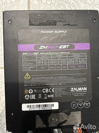 Блок питания Zalman zm850-ebt