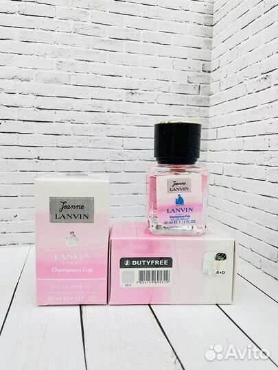 Lanvin champions cup 40 ml