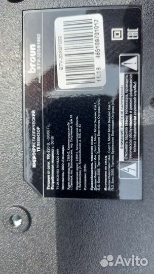 Плата аудио-видео