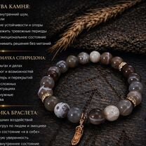 Браслет-Оберег «Денежные дороги», Тамбов