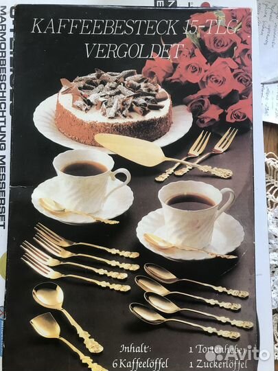 Набор для десерта