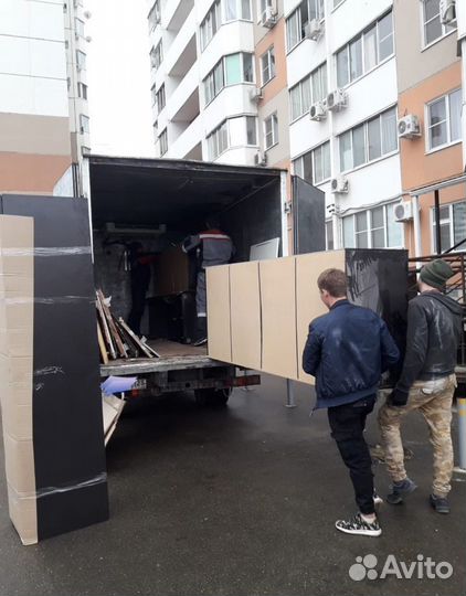 Вывоз мусора