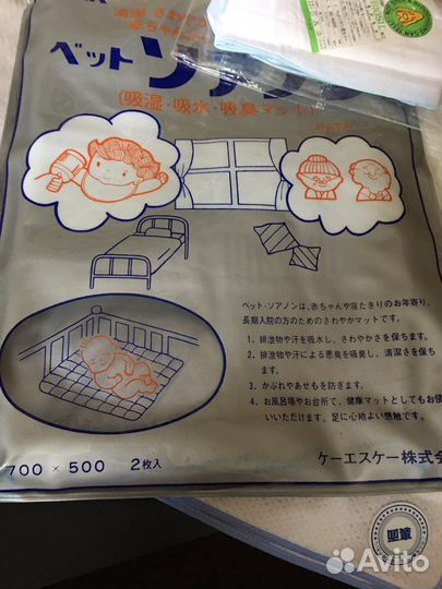 Пеленки с натуральным обогревом,70на70