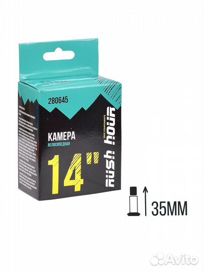 Камера 14х1.95