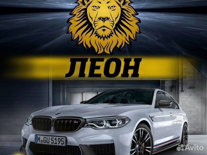 Мойщик детейлер автомобилей