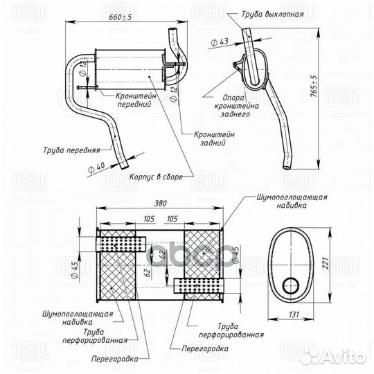 Глушитель Renault Duster (10) 4WD осн. (нерж
