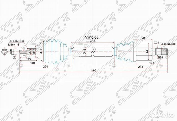 Привод в сборе RH volkswagen polo 10- АКПП 4D (RUS