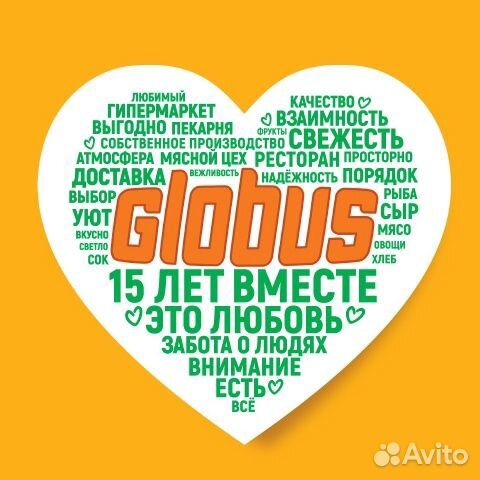 Продавец (Сыры, мясная гастрономия) 2/2