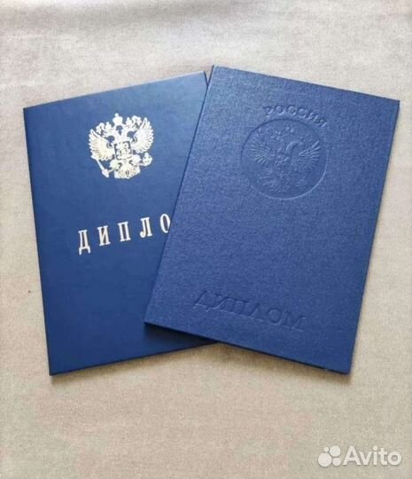 Репетитор по английскому языку