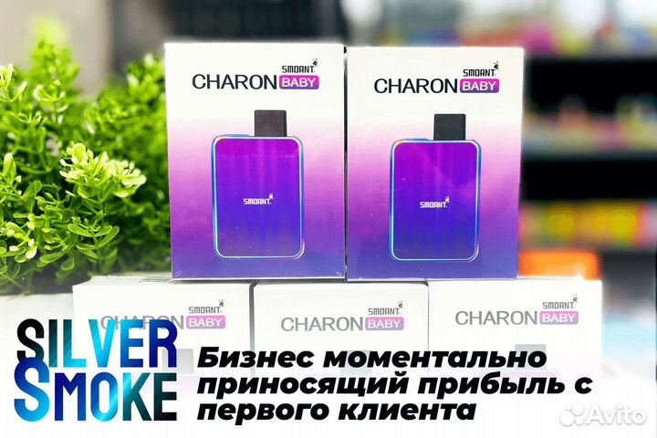 Silver Smoke: инвестируйте в успех