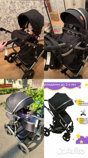 Коляска 3 в 1 с автолюлькой