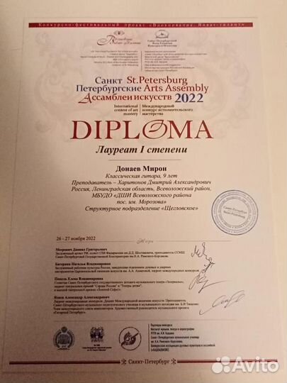 Уроки игры на гитаре