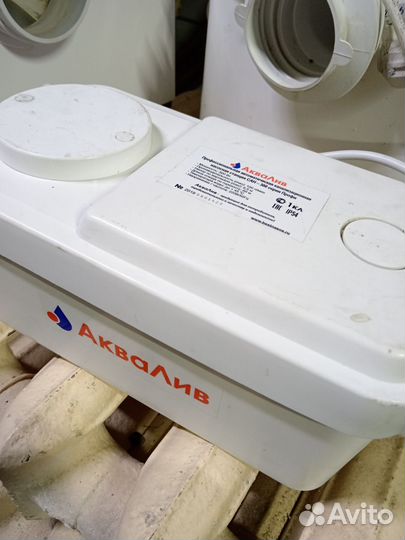 Санитарный насос аквалив сан-300, Сан-600