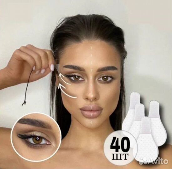 Тейпы для макияжа глаз (лисий взгляд)