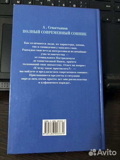Книга 