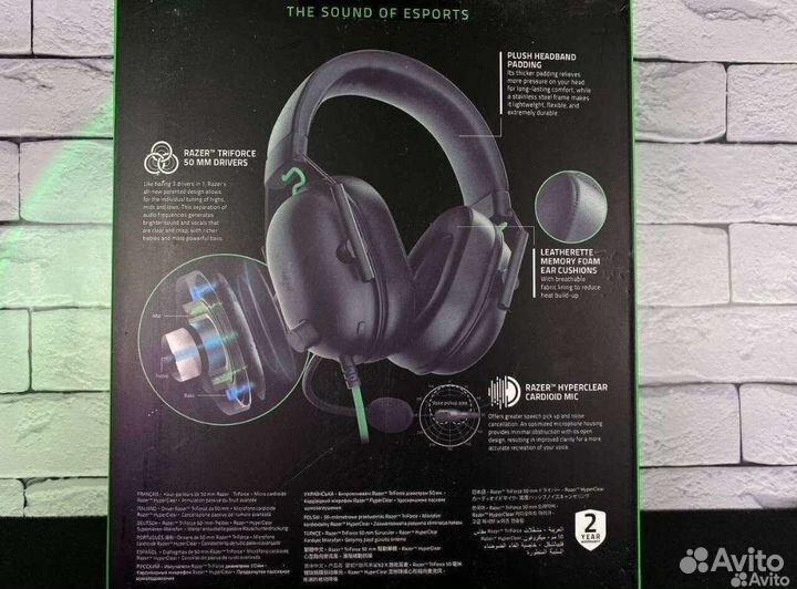 Игровые наушники Razer Black Shark v2