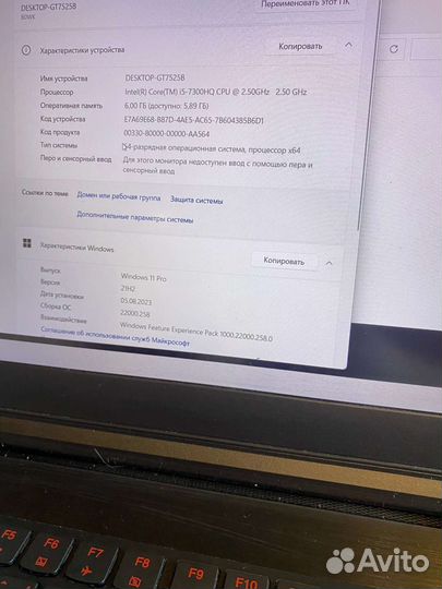 Игровой зверь Legion GTX 1050/ IPS/ Core i5