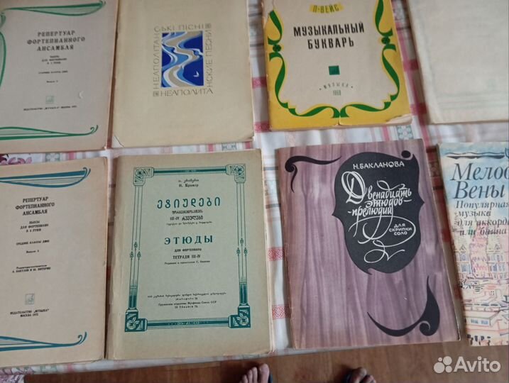 Ноты для фортепиано