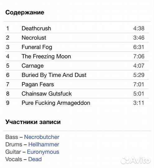 Mayhem - Live In Leipzig CD USA