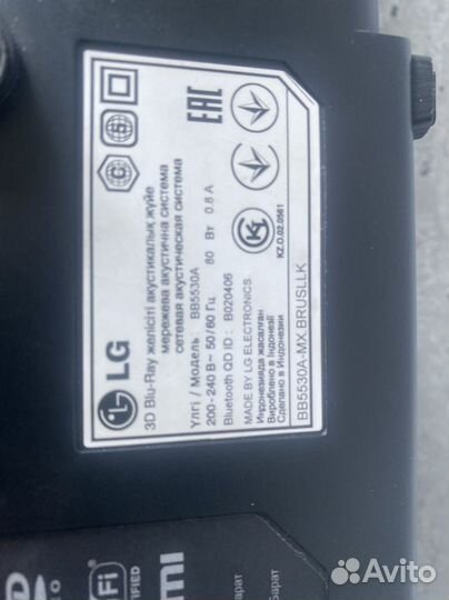 Саундбар lg 5530а