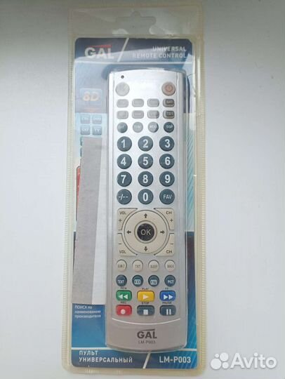 Пульт ду универсальный на 8 устройств