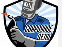 Сварочные работы по кузову автомобиля