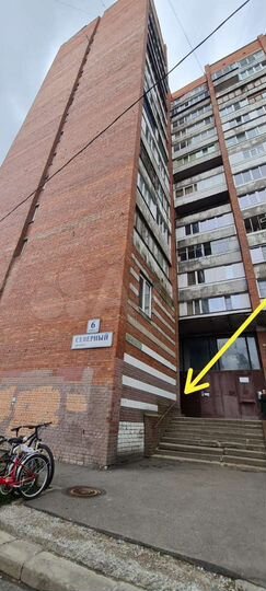 Свободного назначения, 97 м²