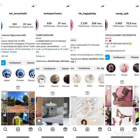 Маркетолог - Продюсер