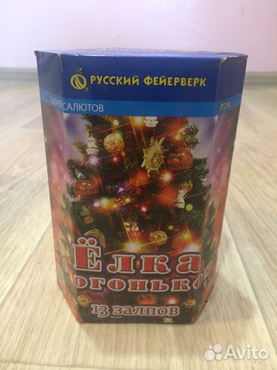 Салюты и фейерверки