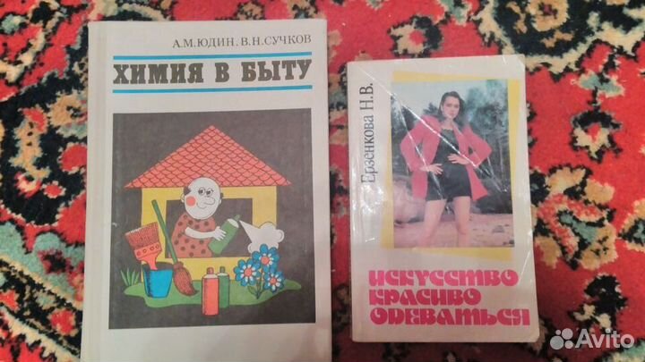 Букинистические книги и журналы