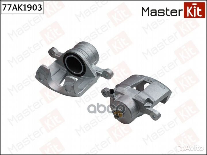 Суппорт тормозной перед лев 77ak1903 MasterKit