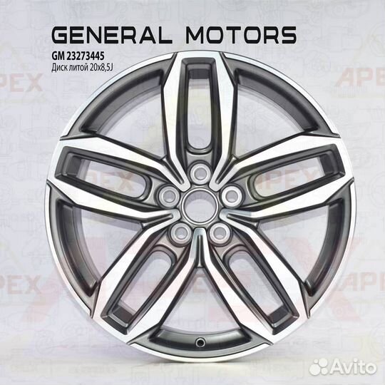 Диск колесный литой (серебристый) 8.5J R20 5x120 ET37 DIA 66.9 Cadillac XT4 19-23 general motors 232