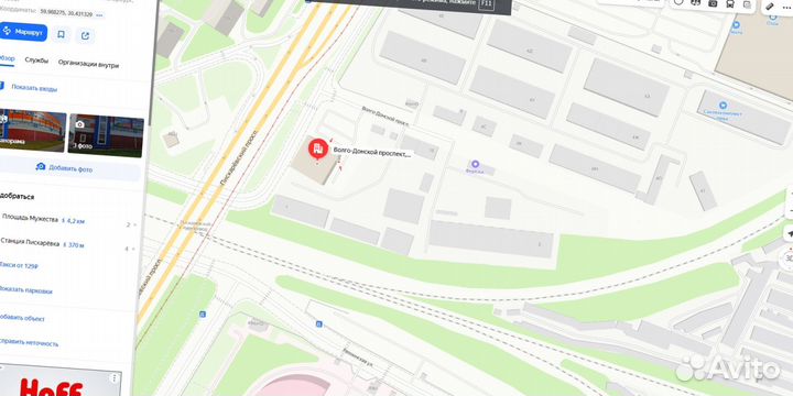 Утеплитель фасада Роквул